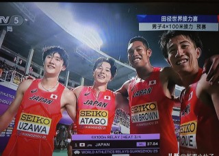 日本队横扫对手，夺得东亚杯冠军